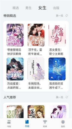 皮皮喵漫画免费阅读下载  免费安卓版 2