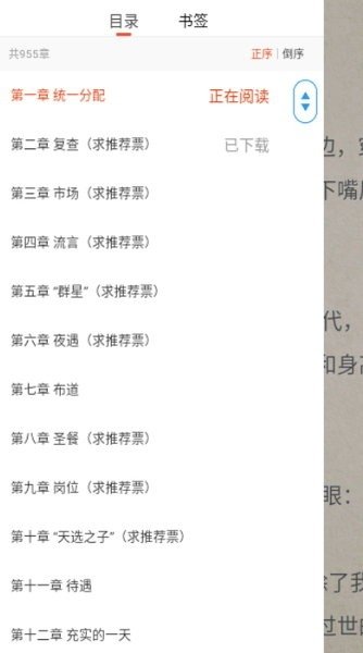 皮皮喵漫画免费阅读下载  免费安卓版 0