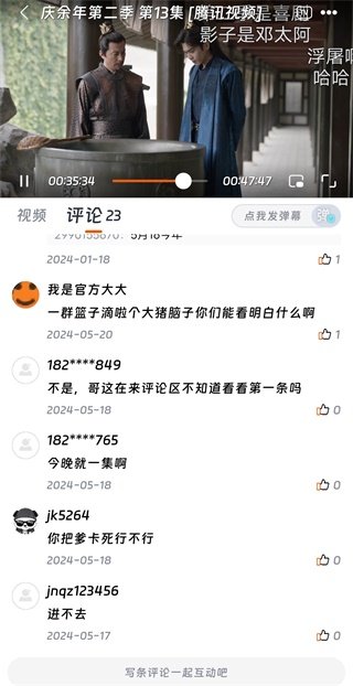 Screenshot_20240522_153003_看图王.jpg