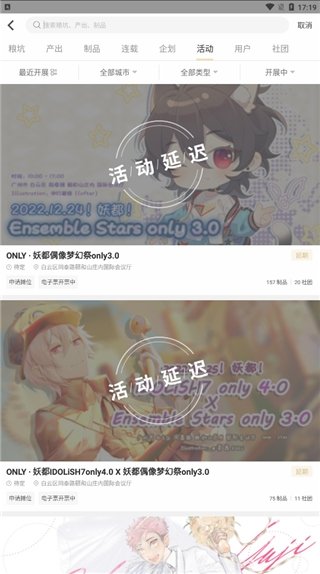 皮皮喵漫画免费阅读下载  免费安卓版 1