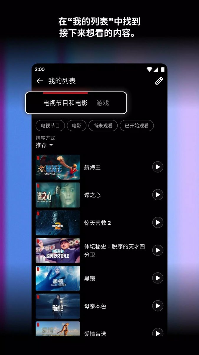 布蕾4K官网最新版  免费安卓版 3