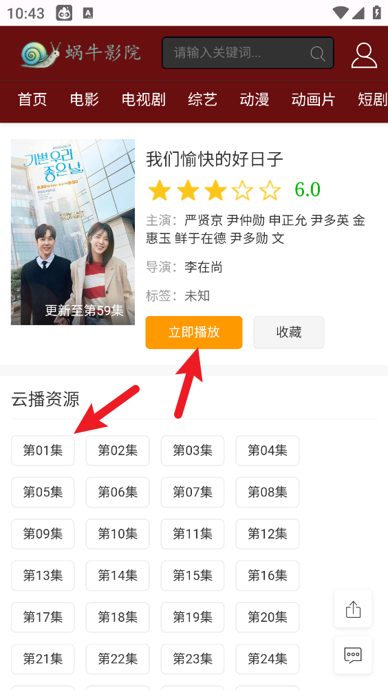 布蕾4K官网最新版  免费安卓版 1
