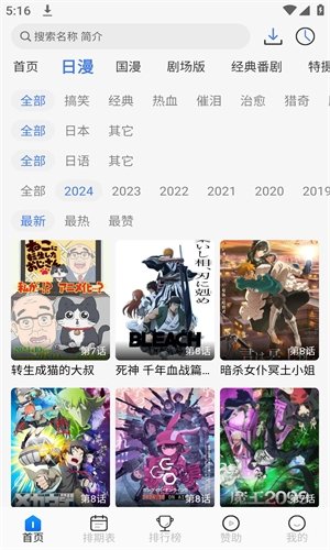 布蕾4K官网最新版  免费安卓版 1