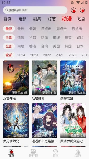 布蕾4K官网最新版  免费安卓版 1