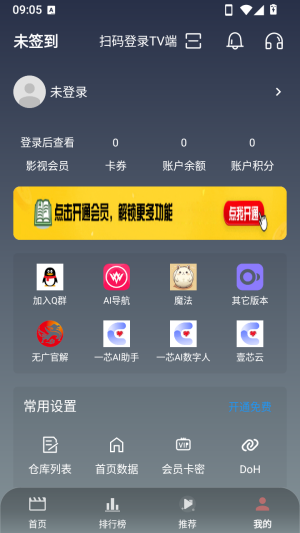 布蕾4K官网最新版  免费安卓版 1