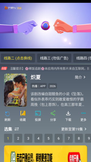 布蕾4K官网最新版  免费安卓版 3
