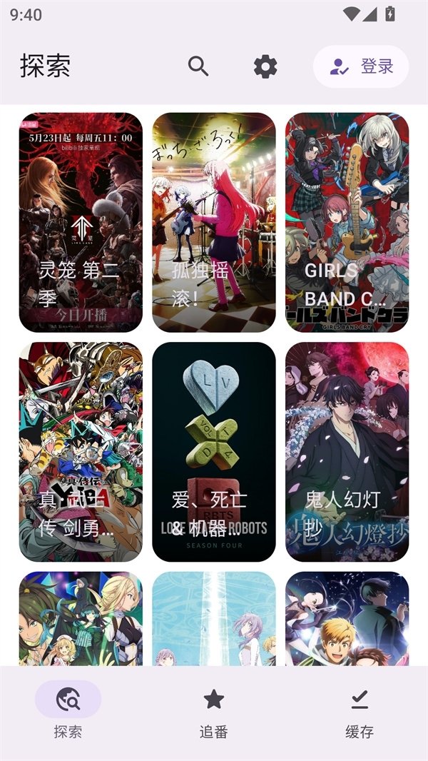 布蕾4K官网最新版  免费安卓版 0