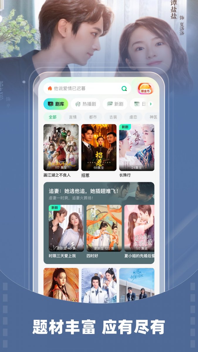 布蕾4K官网最新版  免费安卓版 1
