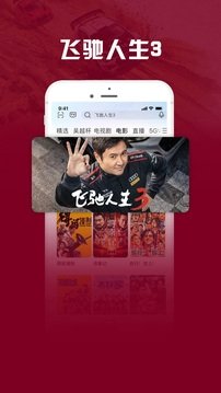 布蕾4K官网最新版  免费安卓版 1