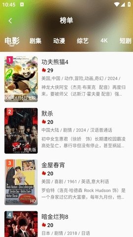 布蕾4K官网最新版  免费安卓版 0