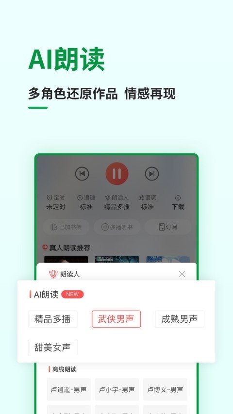 皮皮喵漫画免费阅读下载  免费安卓版 2