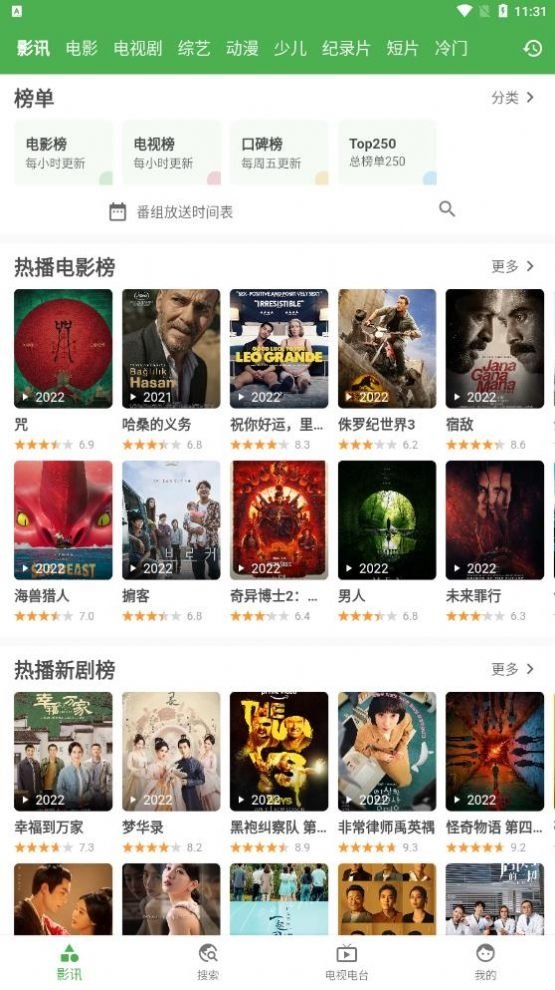 布蕾4K官网最新版  免费安卓版 0