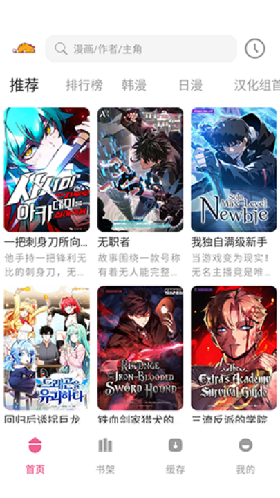 皮皮喵漫画免费阅读下载  免费安卓版 3