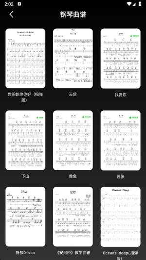 布蕾4K官网最新版  免费安卓版 1