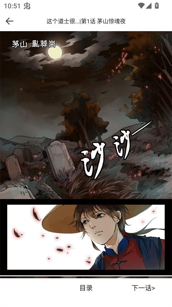 皮皮喵漫画免费阅读下载  免费安卓版 1