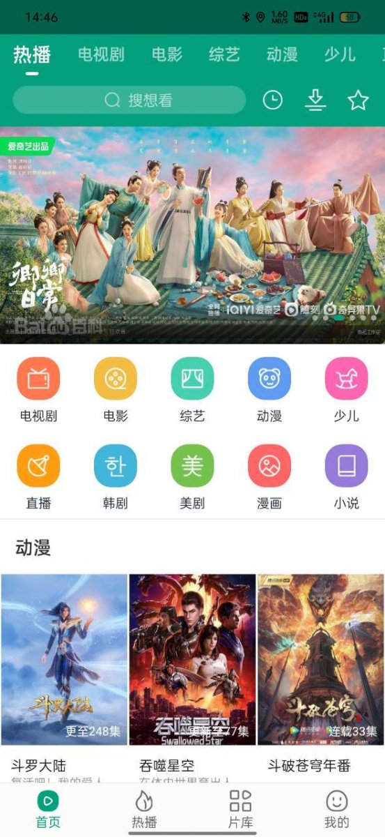 布蕾4K官网最新版  免费安卓版 0