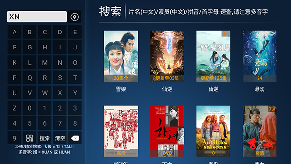 布蕾4K官网最新版  免费安卓版 0