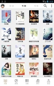 皮皮喵漫画免费阅读下载  免费安卓版 1