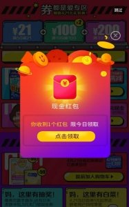 皮皮喵漫画免费阅读下载  免费安卓版 0