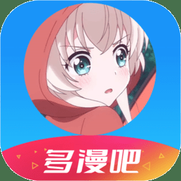 多漫吧漫画app下载官方版
