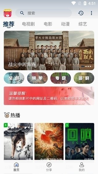 布蕾4K官网最新版  免费安卓版 1