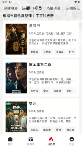 布蕾4K官网最新版  免费安卓版 0