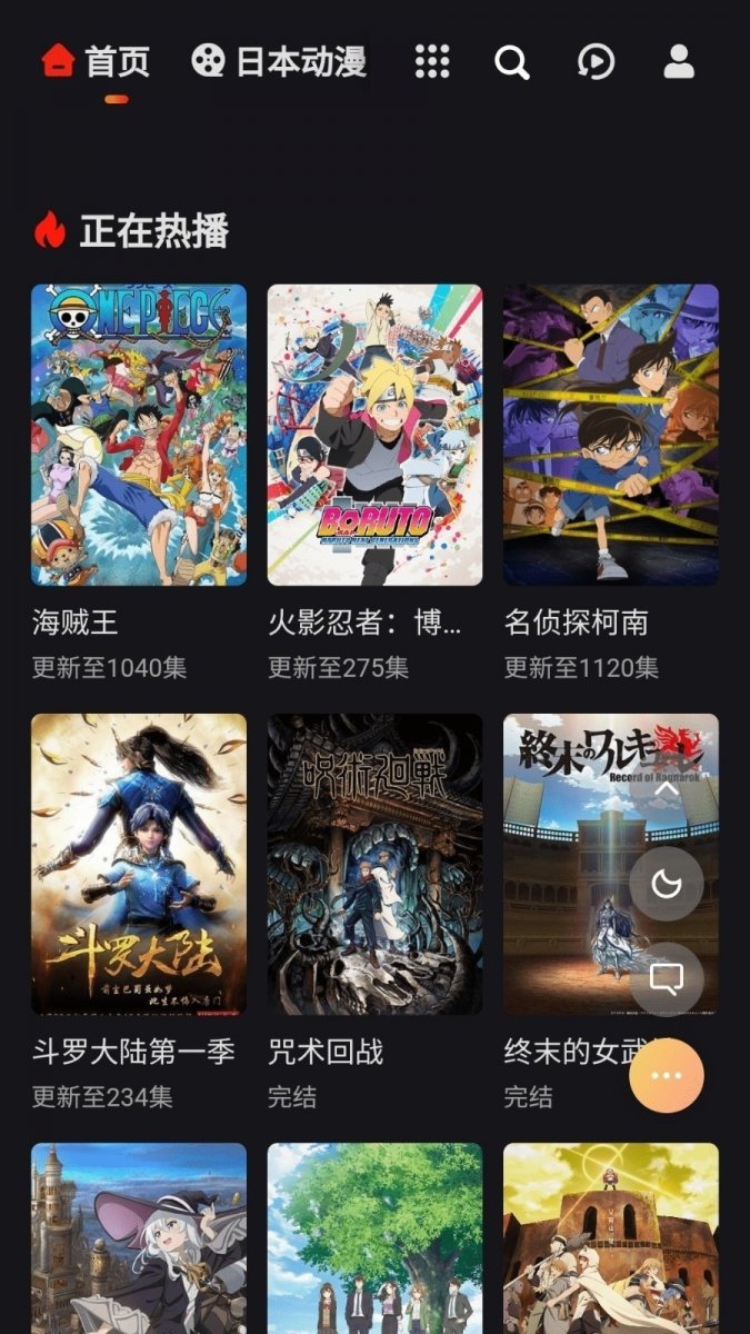 布蕾4K官网最新版  免费安卓版 0