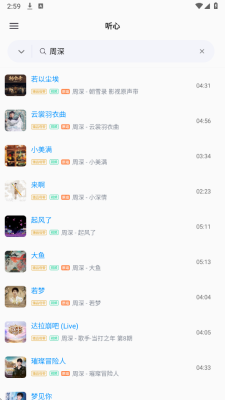 布蕾4K官网最新版  免费安卓版 2
