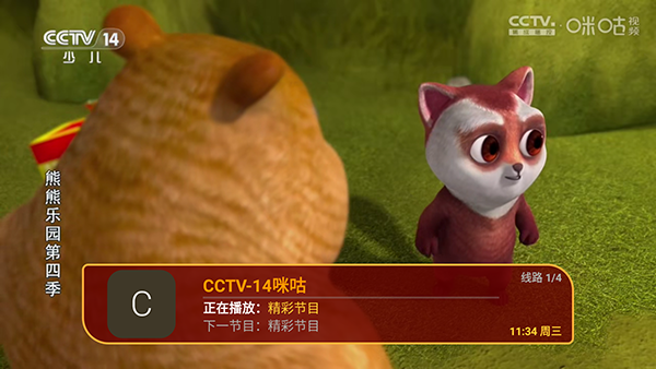 布蕾4K官网最新版  免费安卓版 1
