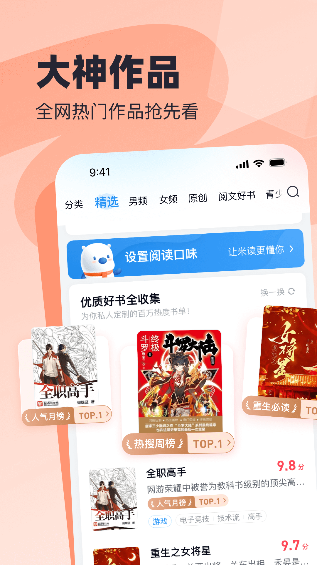 皮皮喵漫画免费阅读下载  免费安卓版 0