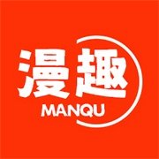 漫趣漫画下载最新版本