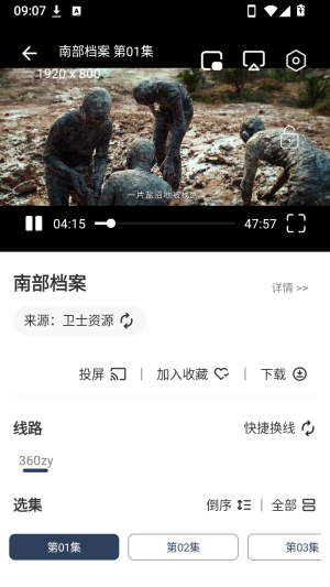 布蕾4K官网最新版  免费安卓版 2