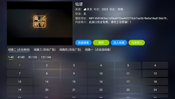 布蕾4K官网最新版  免费安卓版 2