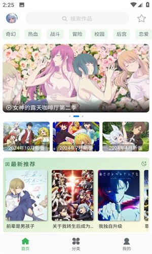 布蕾4K官网最新版  免费安卓版 0