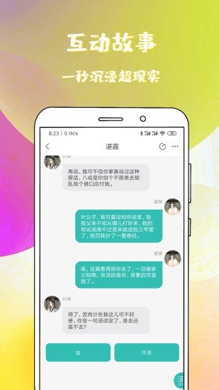 皮皮喵漫画免费阅读下载  免费安卓版 0