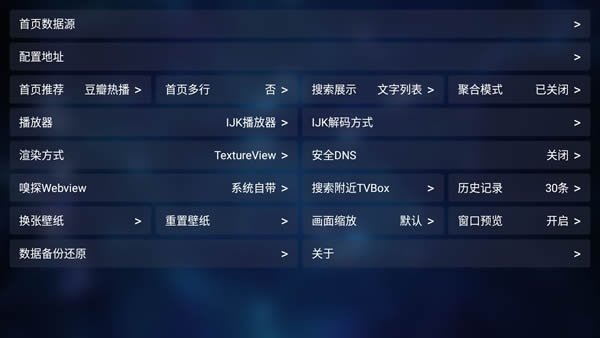 布蕾4K官网最新版  免费安卓版 0