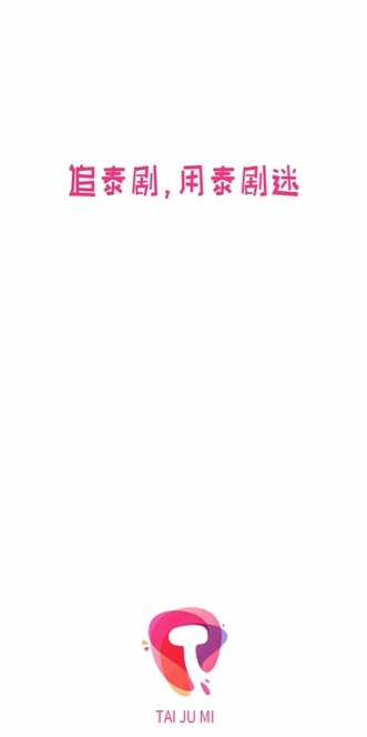 布蕾4K官网最新版  免费安卓版 1