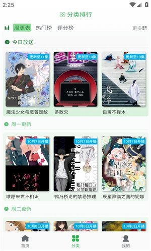 布蕾4K官网最新版  免费安卓版 1