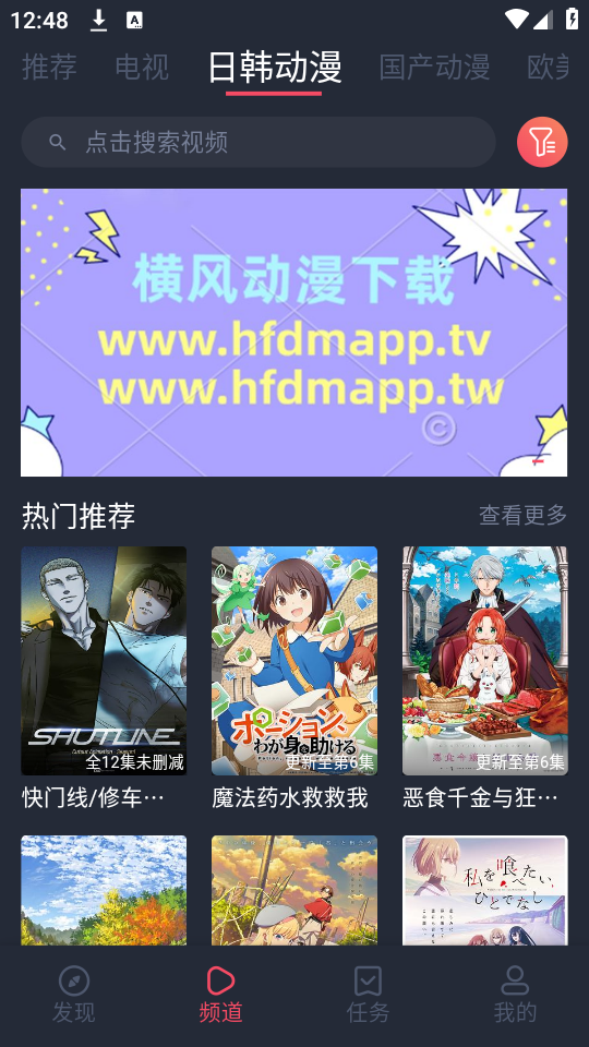 布蕾4K官网最新版  免费安卓版 2