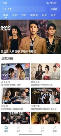 布蕾4K官网最新版  免费安卓版 1