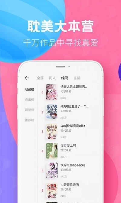 皮皮喵漫画免费阅读下载  免费安卓版 0