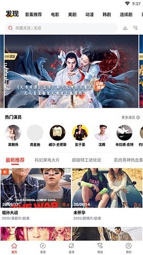 布蕾4K官网最新版  免费安卓版 2