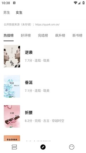 皮皮喵漫画免费阅读下载  免费安卓版 0