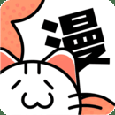 喵呜漫画最新版本2026