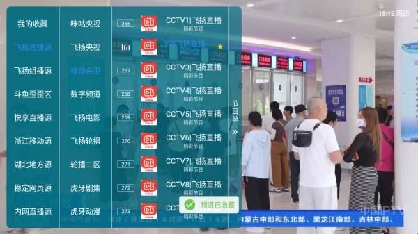 布蕾4K官网最新版  免费安卓版 1