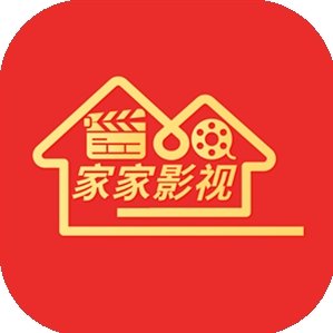家家影视app最新版