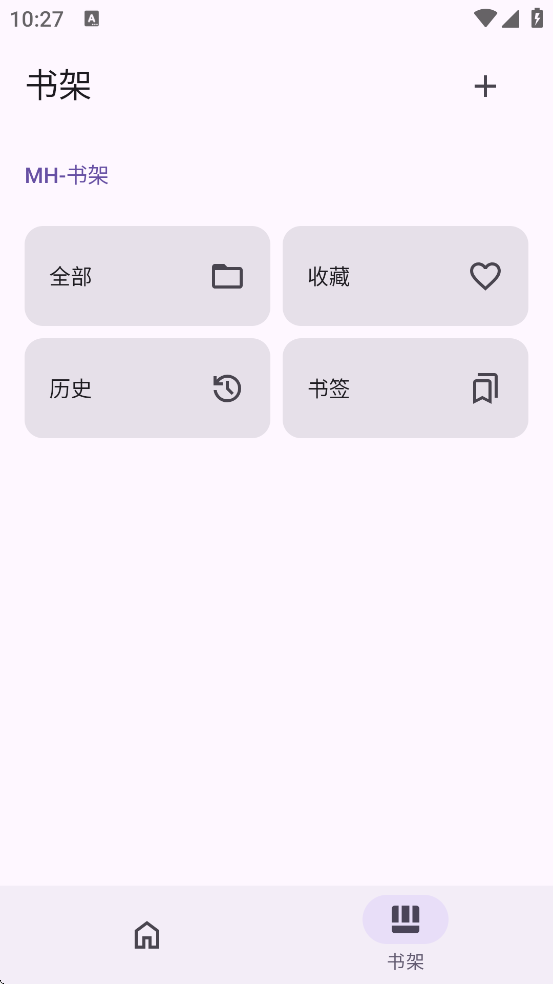 皮皮喵漫画免费阅读下载  免费安卓版 2