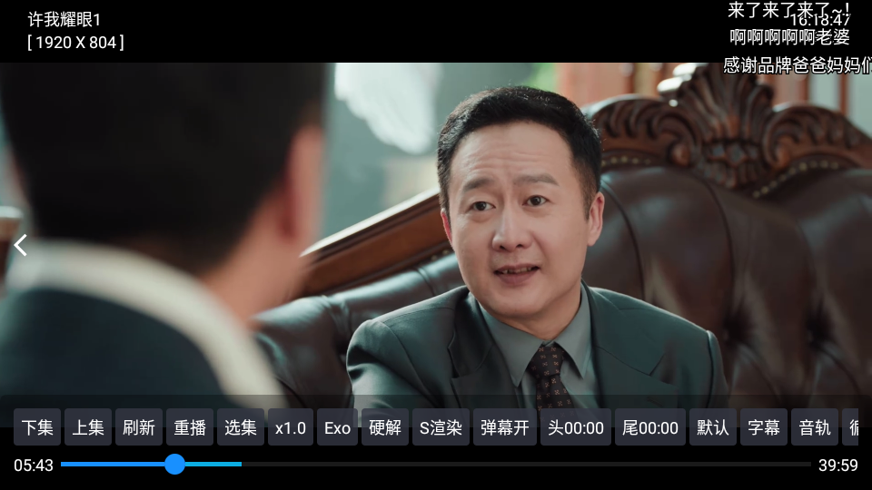 布蕾4K官网最新版  免费安卓版 0