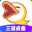 唱鸭免费下载