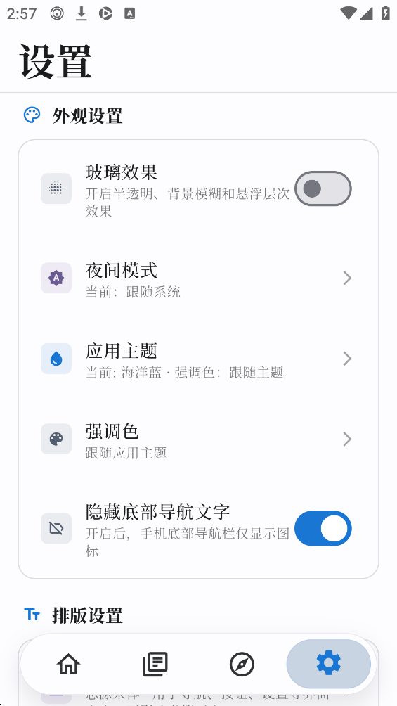 皮皮喵漫画免费阅读下载  免费安卓版 0